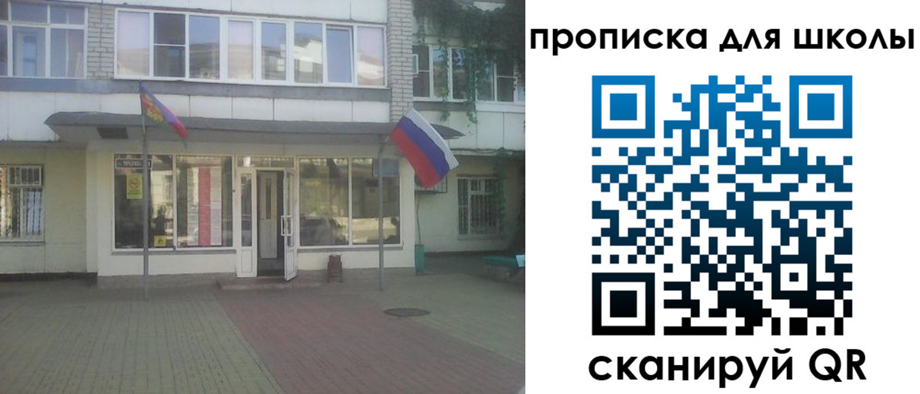 временная регистрация недорого в Саратове