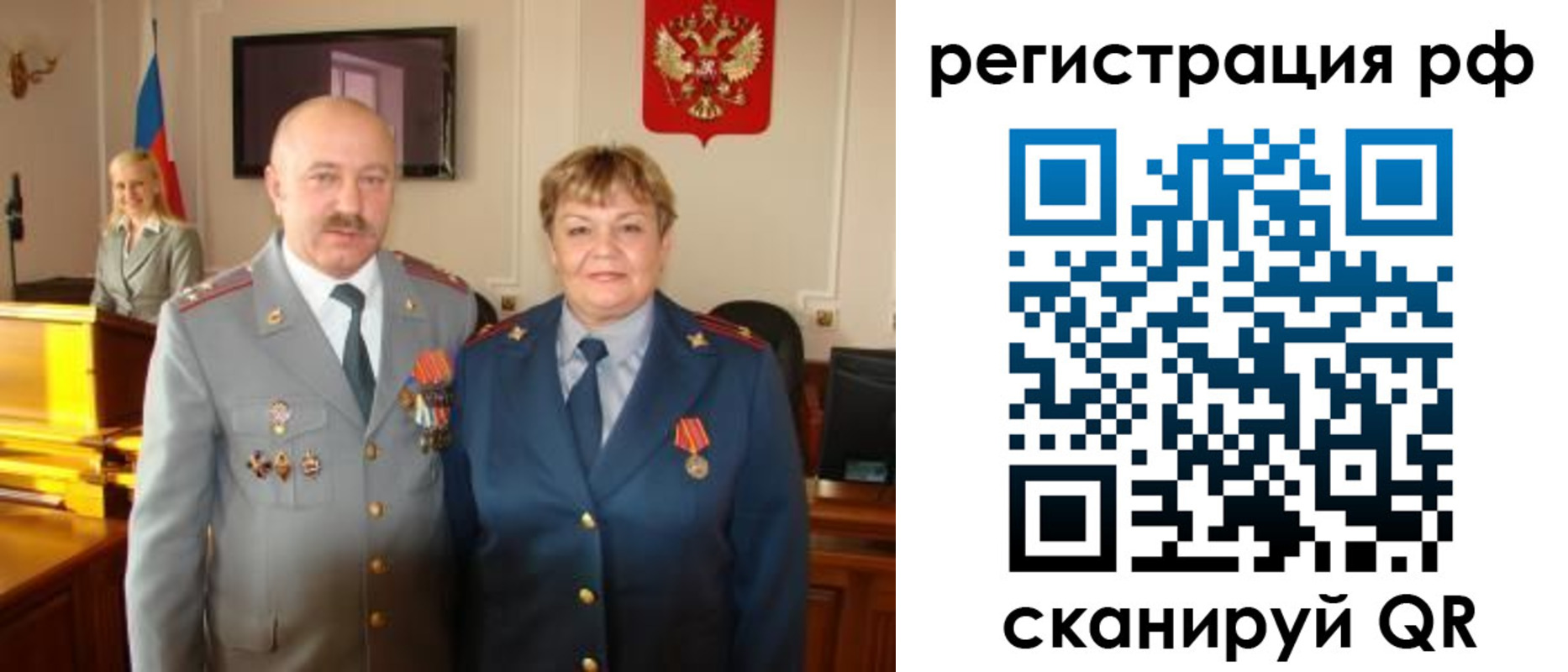 пропишу в квартире в Саратове