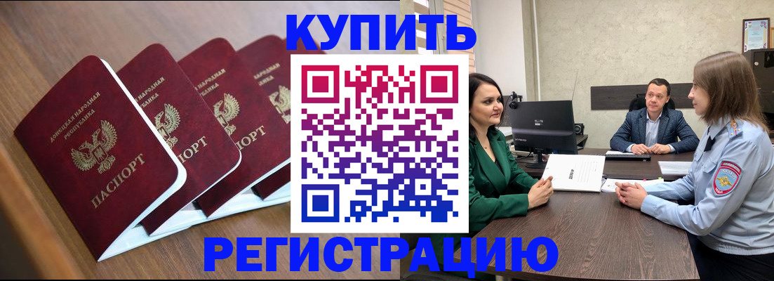 прописка поиск в Саратове